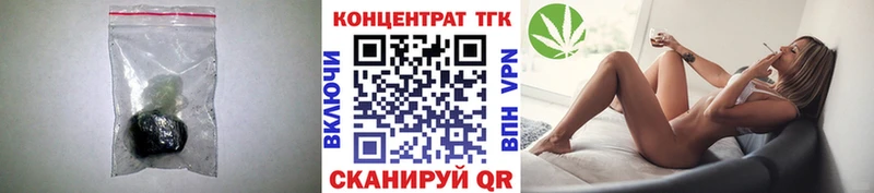 Дистиллят ТГК концентрат  Свободный 