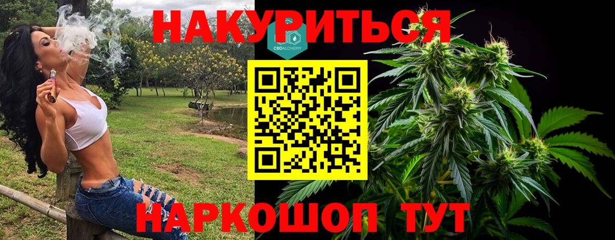 Марихуана AK-47 Свободный